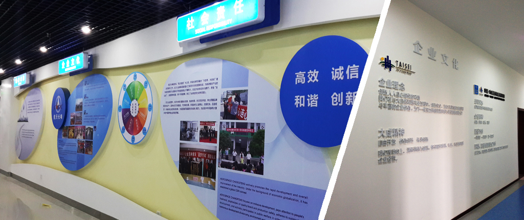 分類-展廳 展覽-4
