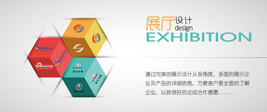 分類-展廳 展覽-5
