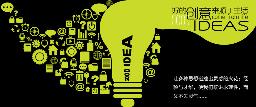 設(shè)計-1