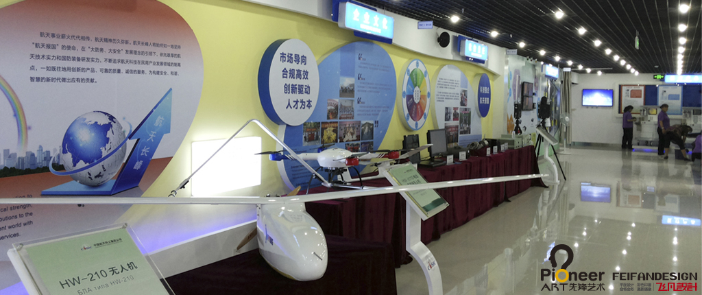 分類-展廳 展覽-2